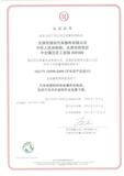 LRQA  ISO/TS 16949：2009质量体系认证